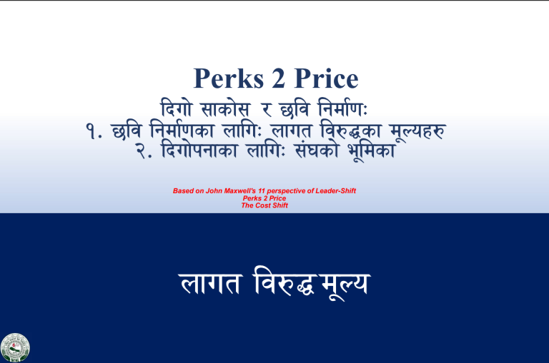 Perks 2 Price, Sustainable Cooperative and Image Buliding